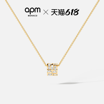 [杨紫同款]APM Monaco Ice冰块可调节项圈金黄项链送人520礼物