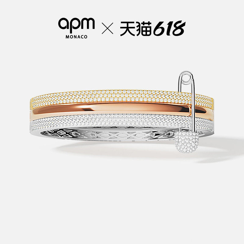 APM Monaco三色Morse手镯白色玫瑰金黄色别针手镯摩斯