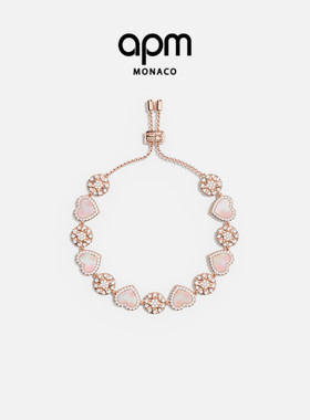 [杨紫同款]APM Monaco粉母贝心相连手链可调节爱心手饰情人节礼物