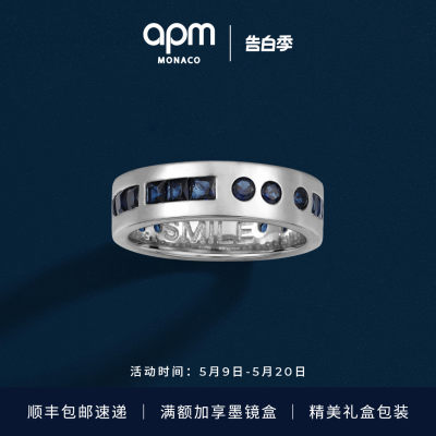 APM邹市明同款摩斯密码戒指银