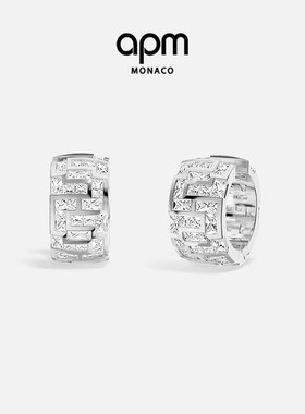 [杨紫同款]APM Monaco Ice冰块圈形耳环耳钉银白耳饰情人节礼物