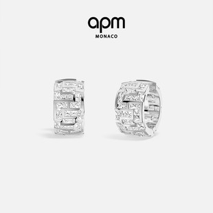 Monaco APM Ice冰块圈形耳环耳钉银白耳饰通勤新年礼物 杨紫同款