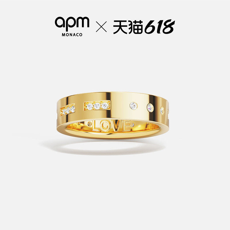 [周翊然同款]APM Monaco LOVE摩斯密码男戒指情侣对戒生日礼物
