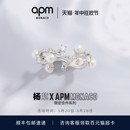 指环520礼物首饰新品 APM珍珠花朵戒指女优雅精致时尚 杨紫同款