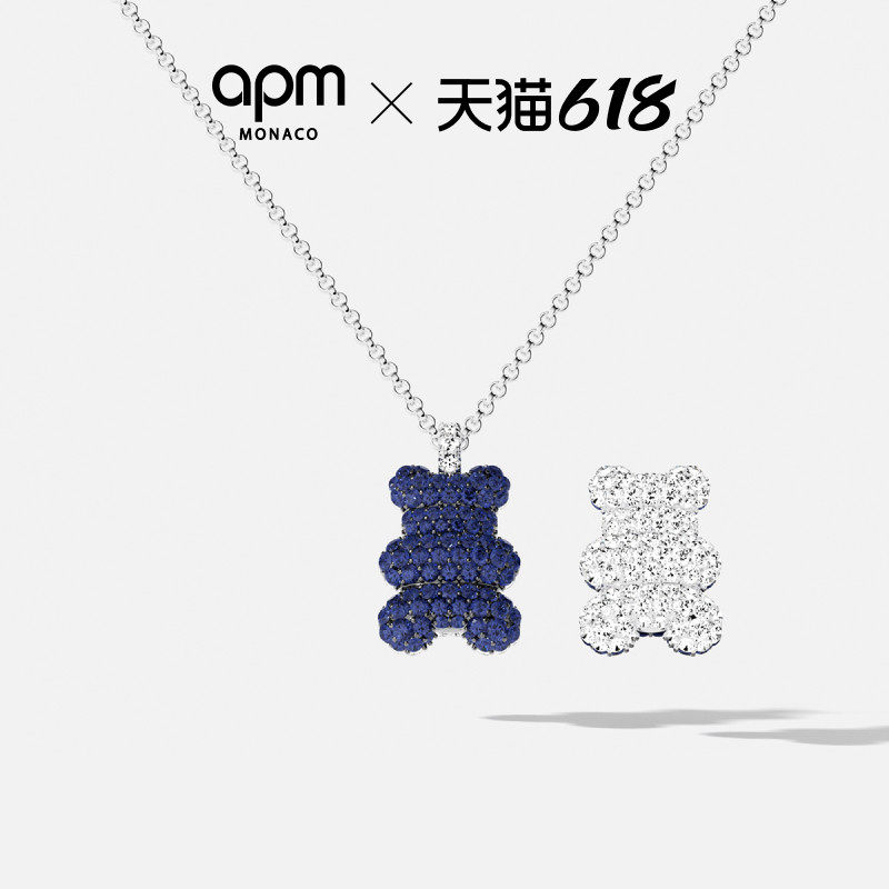 【618活动】APM Monaco Yummy Baby Baba项链蓝白双色小熊摩登