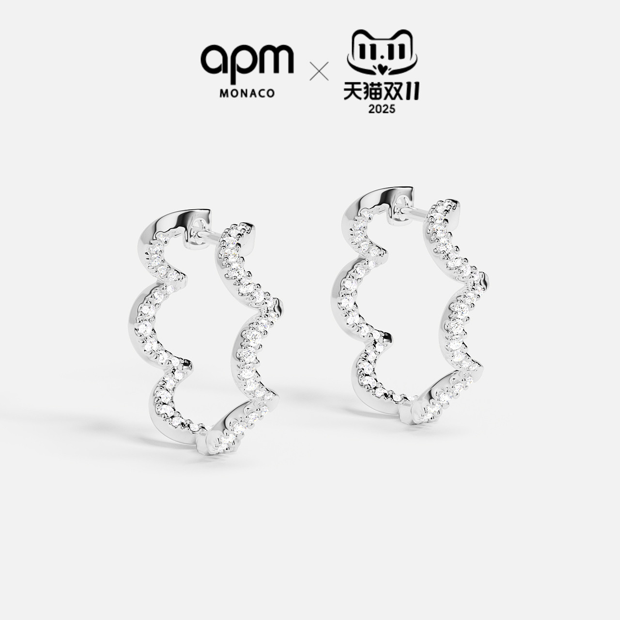 APM小号银色波浪圈形耳环精致