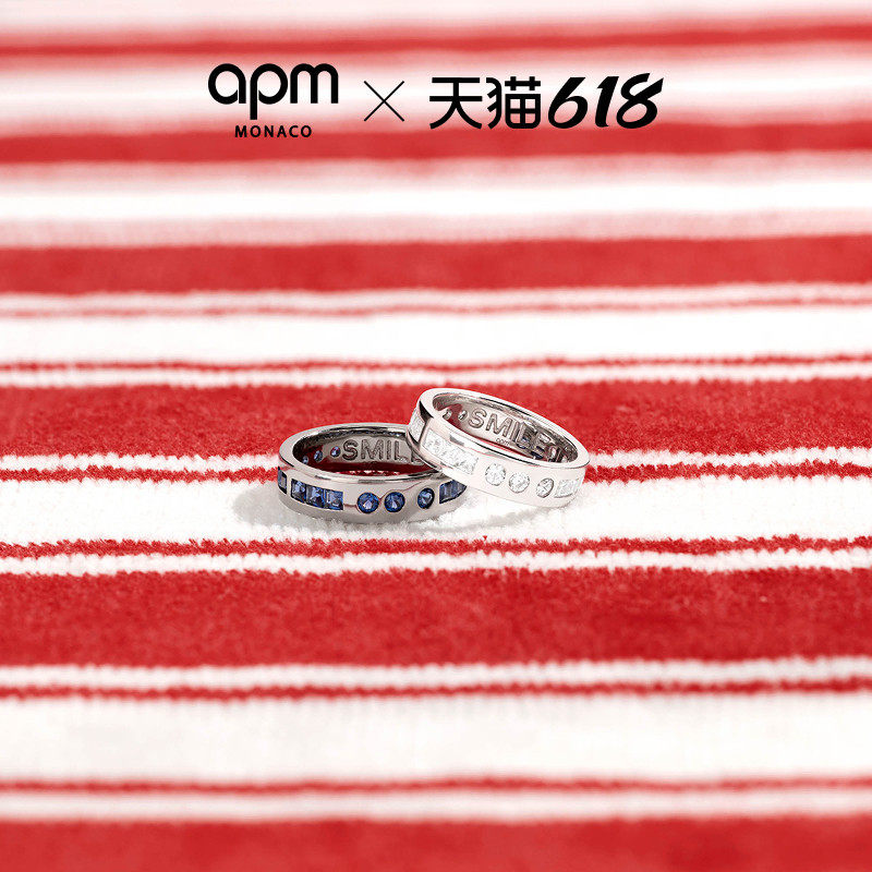 【618活动】APM Monaco Morse SMILE白色戒指摩斯密码戒指对戒