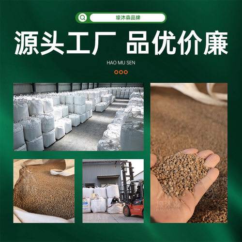 天然粗河沙种植矿物质颗粒石多肉水族底砂铺面石造景河沙庭院铺路