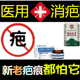 正品 防过敏祛除手术后增生体质烟烫疙瘩去缝针烧伤凹凸疤痕印药膏