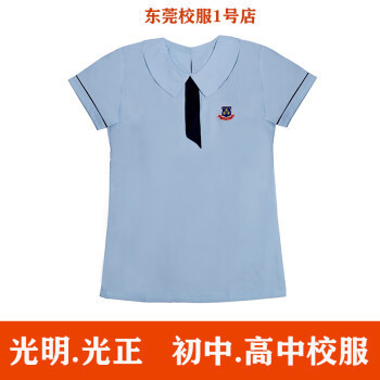 东莞市光明光正中学校服光正实验学校校服东莞中学生裤夏秋冬季