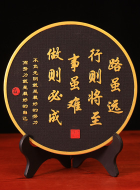 创意家居电视柜书房装饰摆件活性碳雕工艺品学生励志摆件