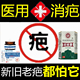 软化凸疙瘩祛除增生性手术剖宫产伤疤痕印灵纹身去沉着色素药乳膏