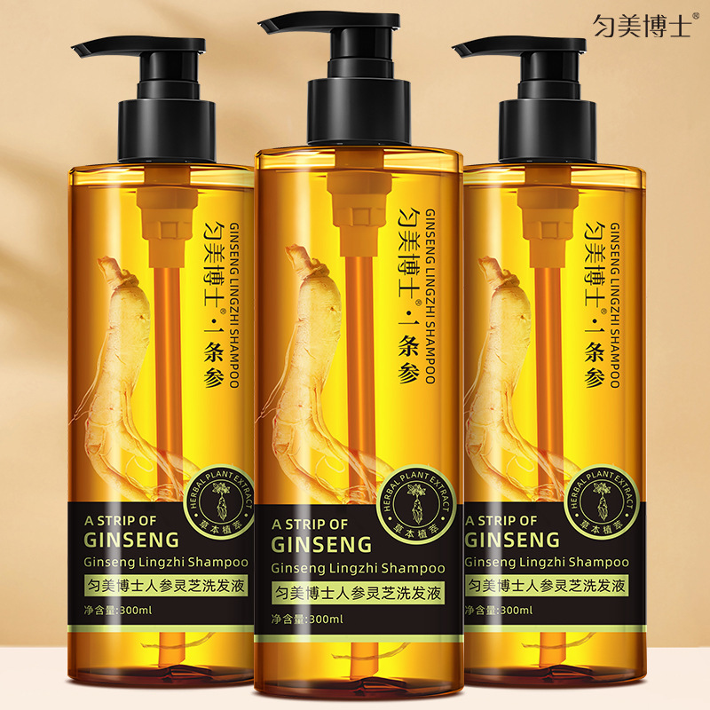 匀美博士人参灵芝洗发液一条人参养发护发乌黑亮泽植萃精华洗发水