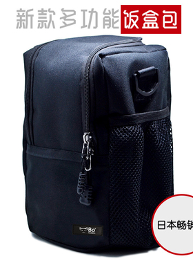 膳魔师象印饭盒包虎牌便当包袋子防水保温桶通用带饭手提包袋日式