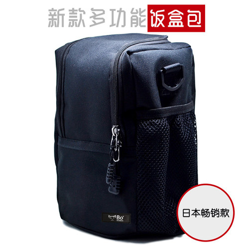 膳魔师象印虎牌防水通用饭盒包