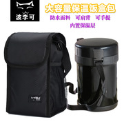 Thickened large with rice handbag thermos like India tiger insulation lunch box bag bento bag waterproof insulation barrel cover
