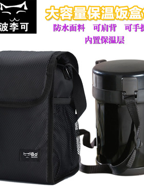 日式加厚大号带饭手提包象印虎牌保温饭盒包便当背袋防水保温桶套