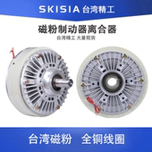 中空张力控制电机 2.5 PB电磁刹车PC 1.2 0.6 磁粉制动器离合器