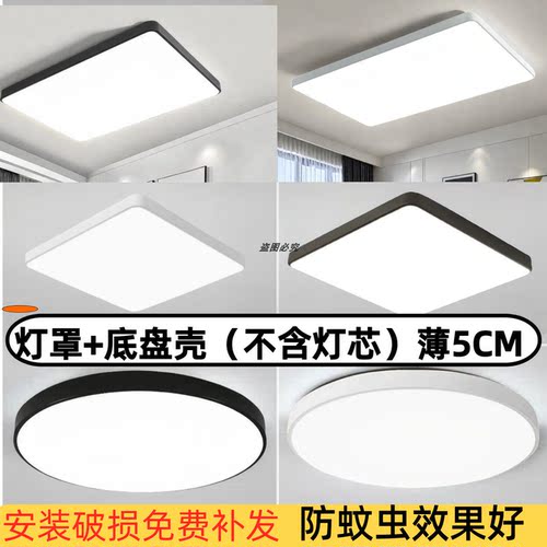 灯罩外壳圆形防刺眼现代简约北欧客厅餐厅卧室灯罩铁艺吸顶灯灯罩