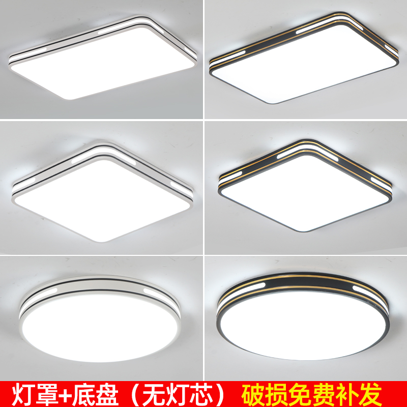 灯罩外壳防刺眼简约led灯罩外壳