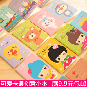 口袋记事本可爱小本子小学生奖品礼物批发随身笔记本文具迷你便携