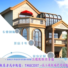 定制双层两三层欧式美式别墅 自建房 建筑方案图 全套图纸