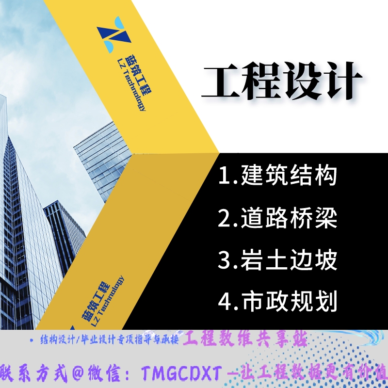 代做BIM模型深化动画场布进度计划 钢结构 基础 桥梁 施工动画