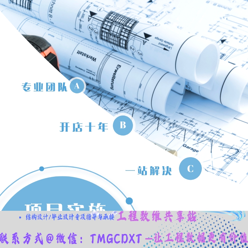 代做鲁班奖工程 策划 创优汇报 细部做法方案 报奖资料 项目实施