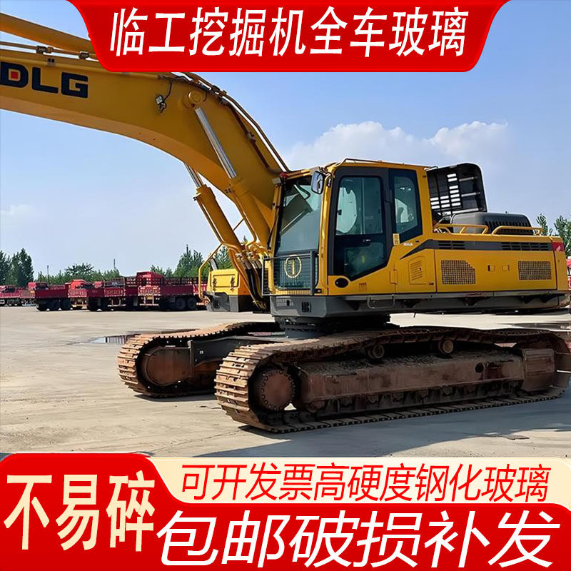 山东临工360/400/500/600/6360FPlus挖掘机驾驶室前后挡风玻璃