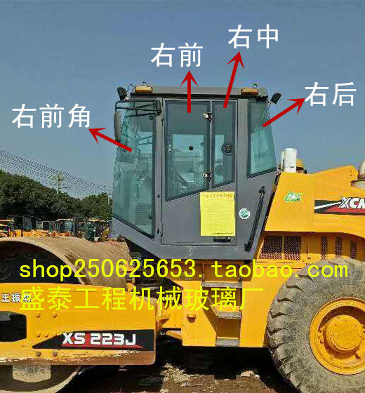 适用徐工20 18 22 26吨压路机玻璃 XS202J 203 223 222前后左右侧图片