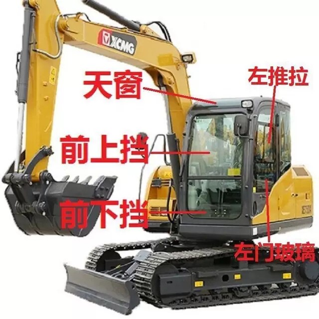 徐工XE75D/A挖掘机玻璃全图片
