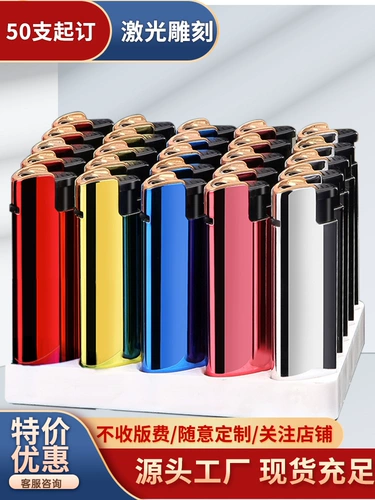 Металлическая прочная ветрозащитная зажигалка, делается под заказ