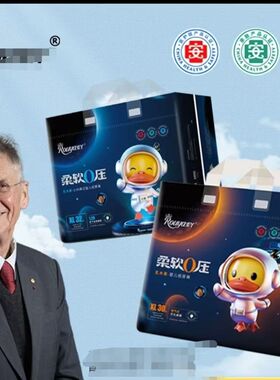 (2包)柔丫0压拉拉裤婴儿超薄透气纸尿裤男女宝宝柔软舒适尿不湿