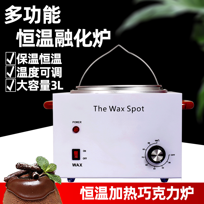 巧克力融化锅调温炉朱古力黄油熔化机隔水加热调温炉手工皂蜡疗机