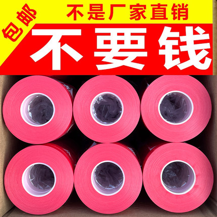 番茄西红柿绑带葡萄绑枝机胶带钉子绑扎蔓器绑枝带绑枝机专用胶带