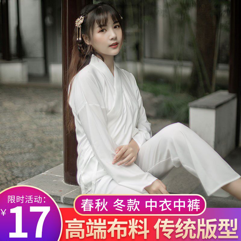 古装汉服中衣中裤加绒情侣白色内衣睡衣男女春秋冬马面裙内衬里衣使用感如何?