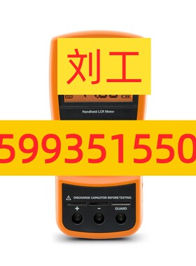是德U1733C手持式LCR电桥表U1732C/U1731C/U1701B安捷伦电容表