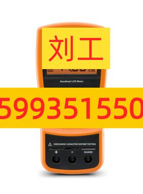是德U1733C手持式LCR电桥表U1732C/U1731C/U1701B安捷伦电容表