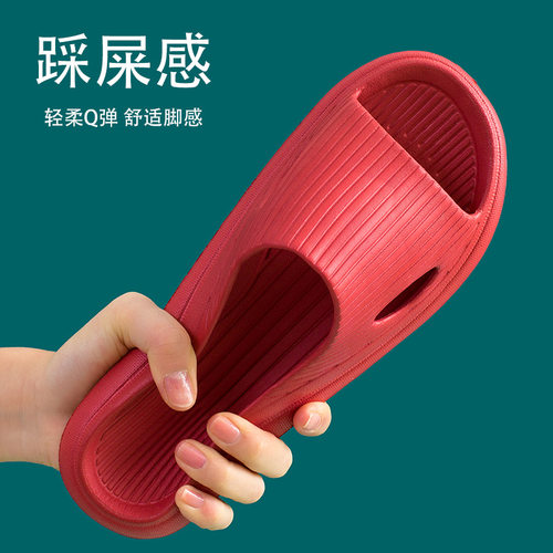 居家拖鞋夏季室内洗澡