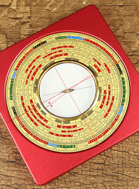 风水师随身携带大天池高精度专业