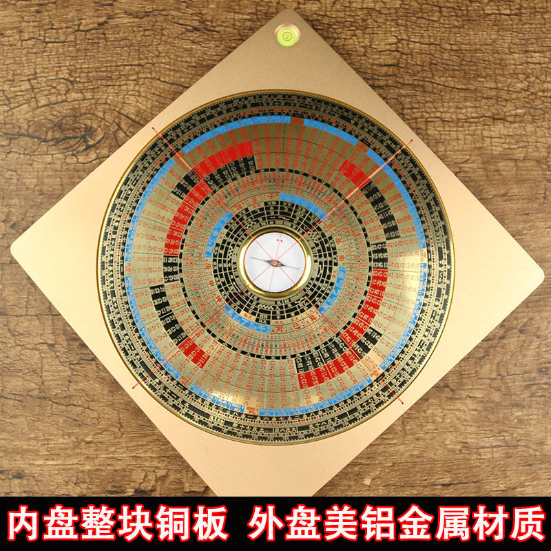 李居明罗盘玄空飞星罗盘纯铜正品风水盘高精度初学者八寸指南针大