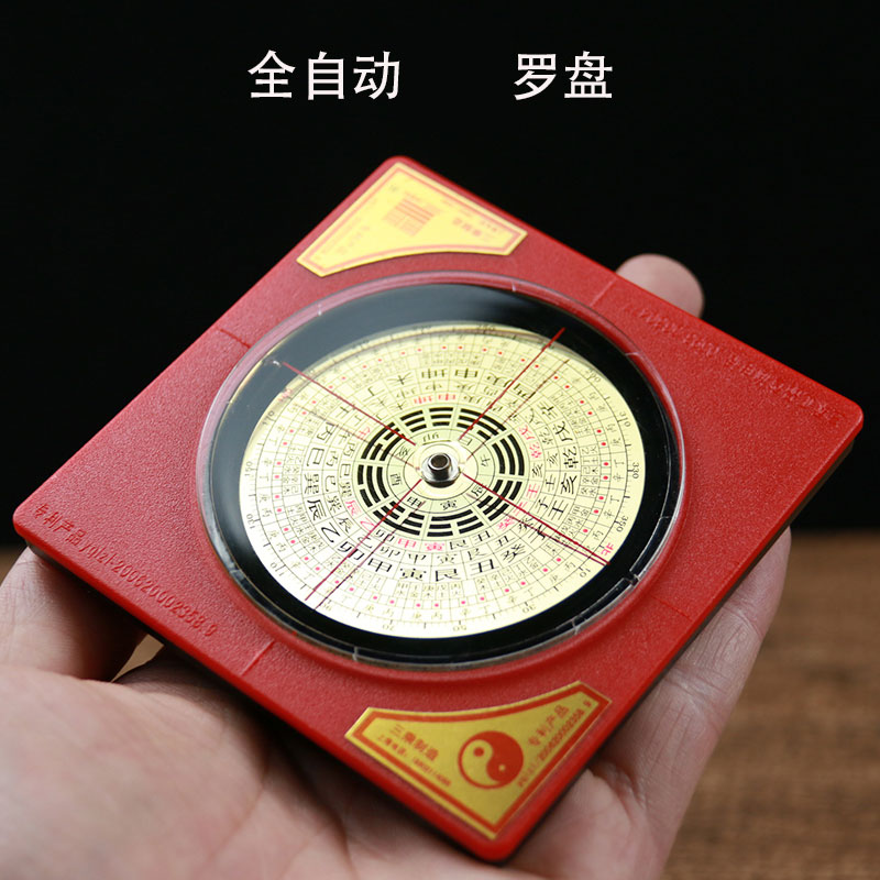 随身携带小罗盘全自动正品高精度
