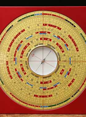风水师随身携带大天池高精度专业