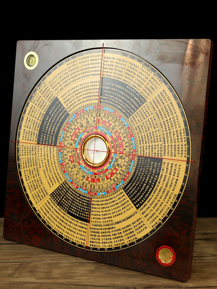 金锁玉关罗盘专业初学者指南针