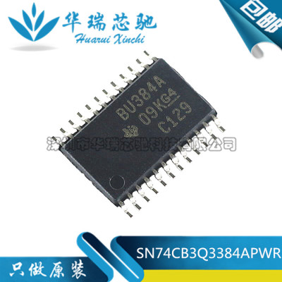 SN74CB3Q3384APWR 丝印BU384A TSSOP-24 逻辑多路复用器 原装贴片