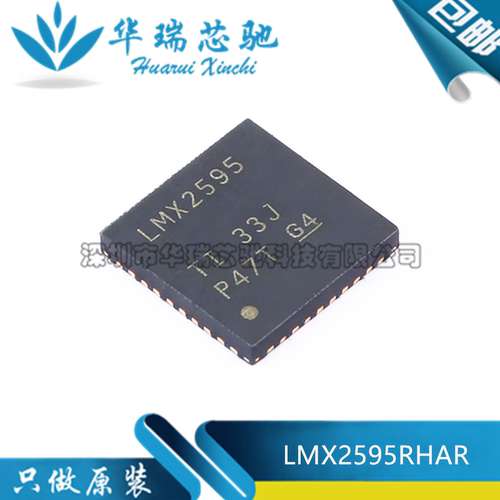 全新原装 LMX2595RHAR LMX2595 VQFN-40 时钟发生器/频率发生器