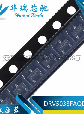 DRV5033FAQDBZR 丝印QLFA SOT23 高电压高带宽全极开关霍尔传感器
