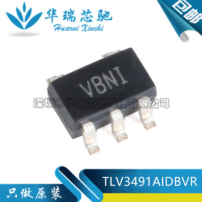 全新原装 TLV3491AIDBVR 丝印VBNI SOT23-5 高速低功耗比较器芯片
