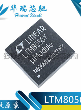 全新原装正品 LTM8056EY LTM8056Y LTM8056IY LTM8056 BGA-121