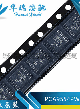 全新原装 PCA9554PW,118 丝印9554DH TSSOP-16 扩展器 接口IC芯片